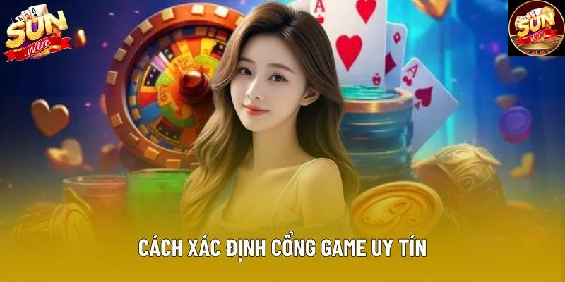Cách xác định cổng game uy tín Cách xác định cổng game uy tín